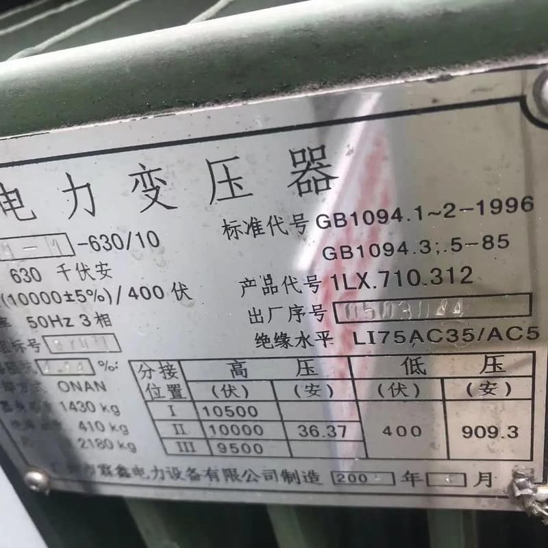 空調與結算設備回收，助力綠色循環——服務覆蓋淳安、余杭、衢州、紹興、臺州
